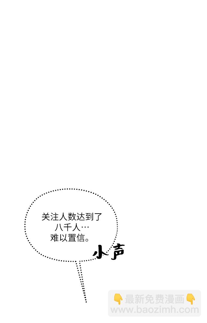 [第82话] 班级审判（完）75
