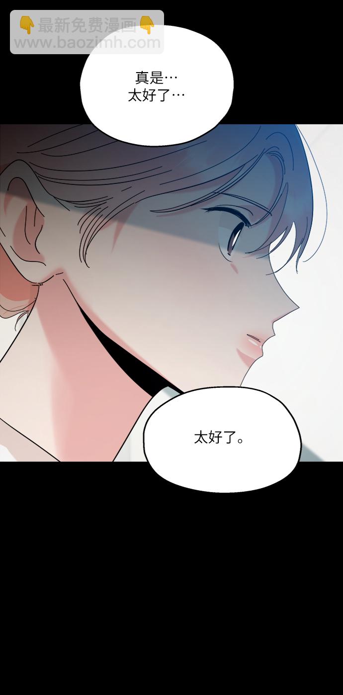 [第82话] 班级审判（完）8