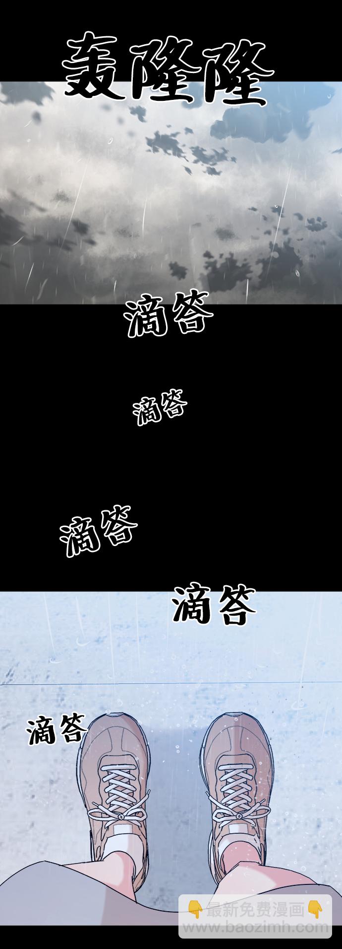 [第82话] 班级审判（完）9