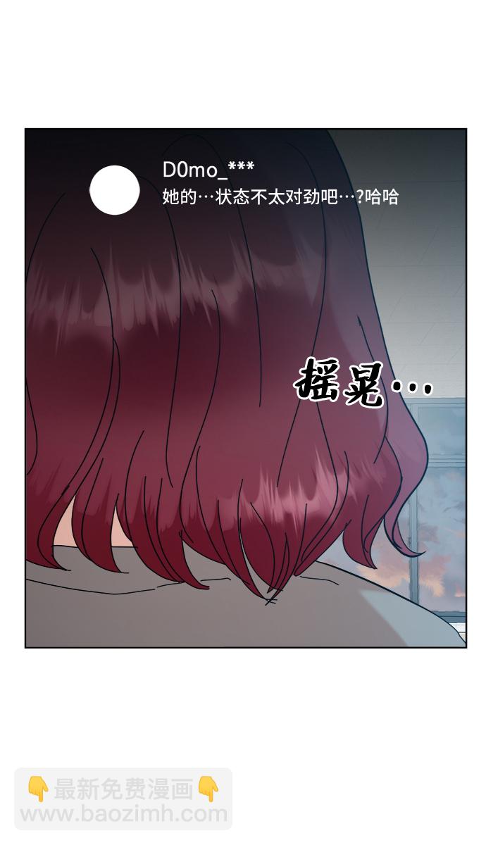 [第82话] 班级审判（完）91