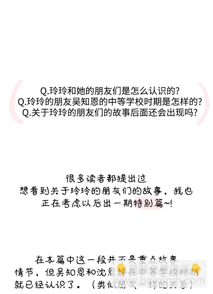 [Q&A]33