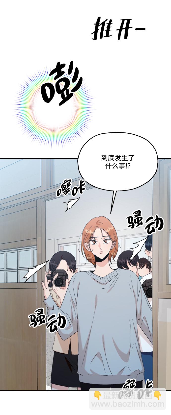 [第83话] 事实与真相13