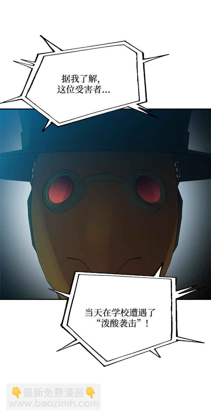 [第83话] 事实与真相28