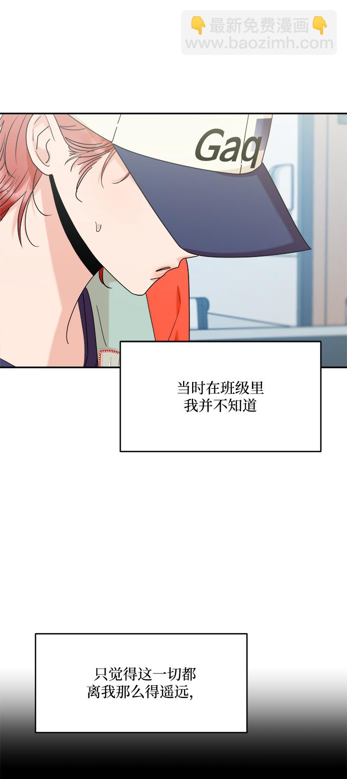 [第83话] 事实与真相31