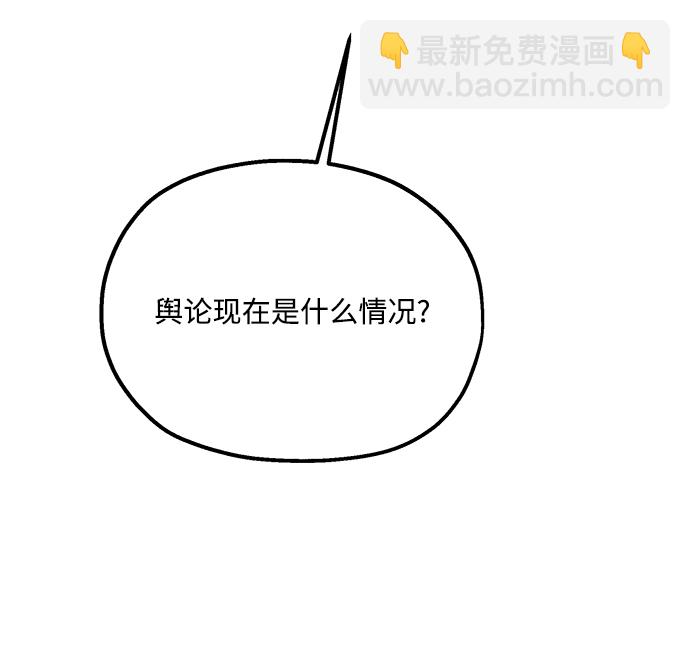 [第83话] 事实与真相38