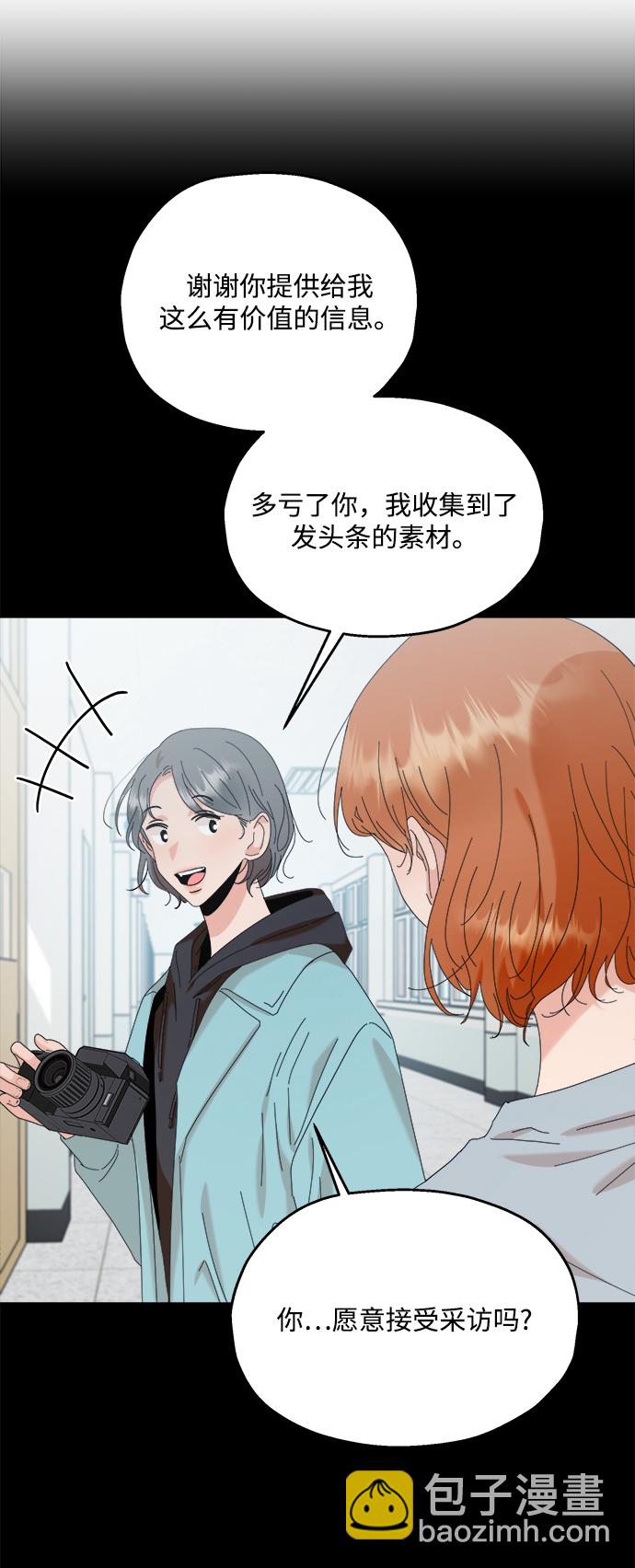 [第83话] 事实与真相41
