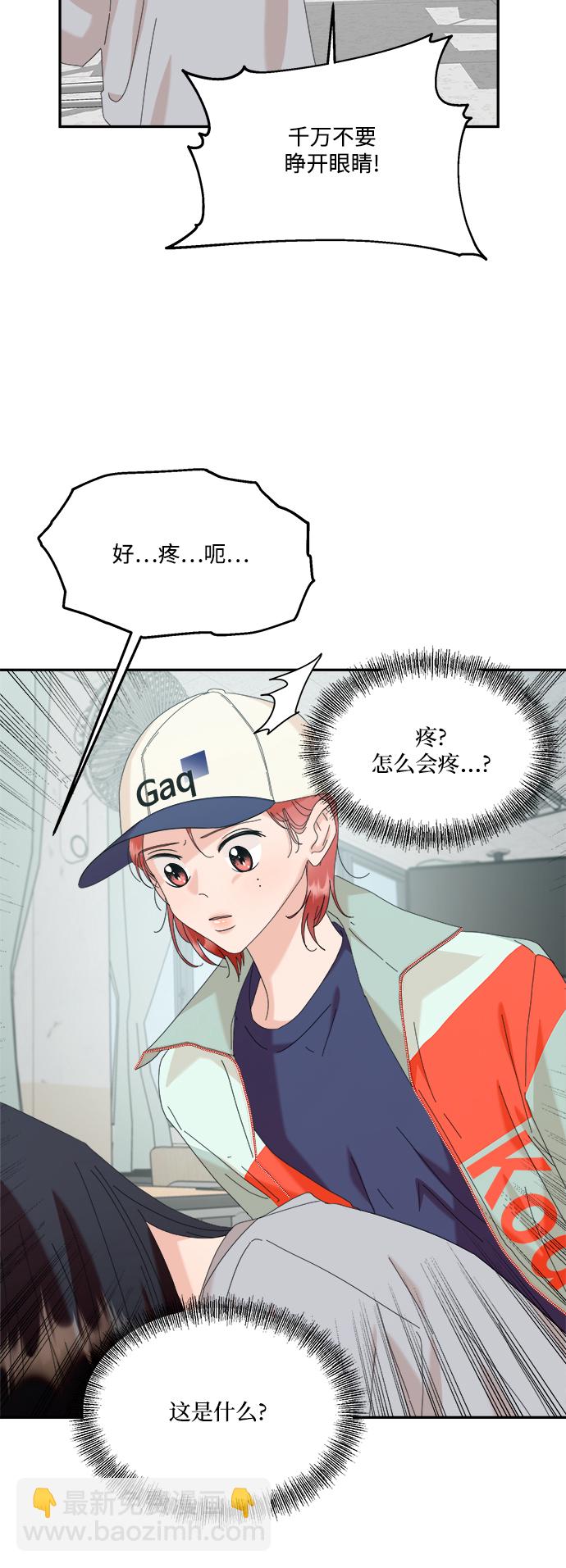 [第83话] 事实与真相5