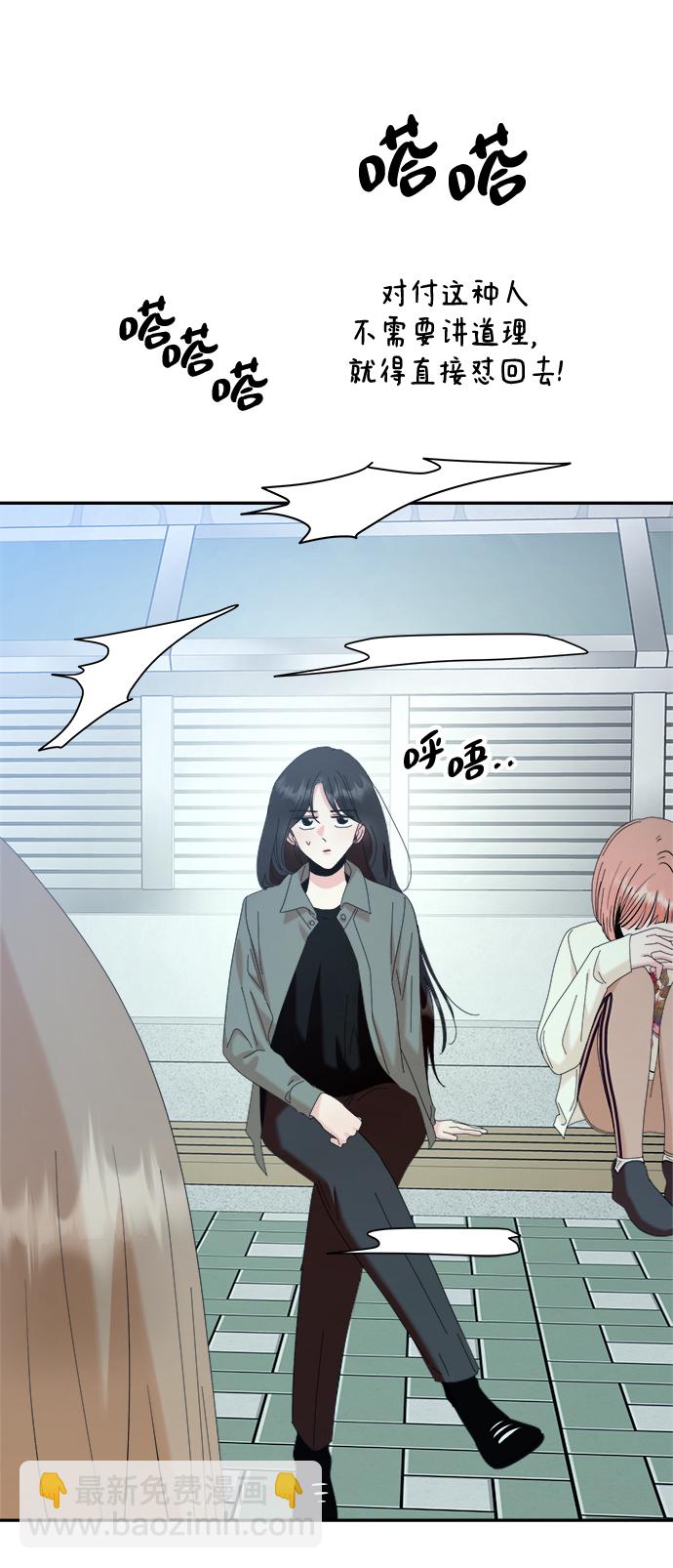 [第83话] 事实与真相54