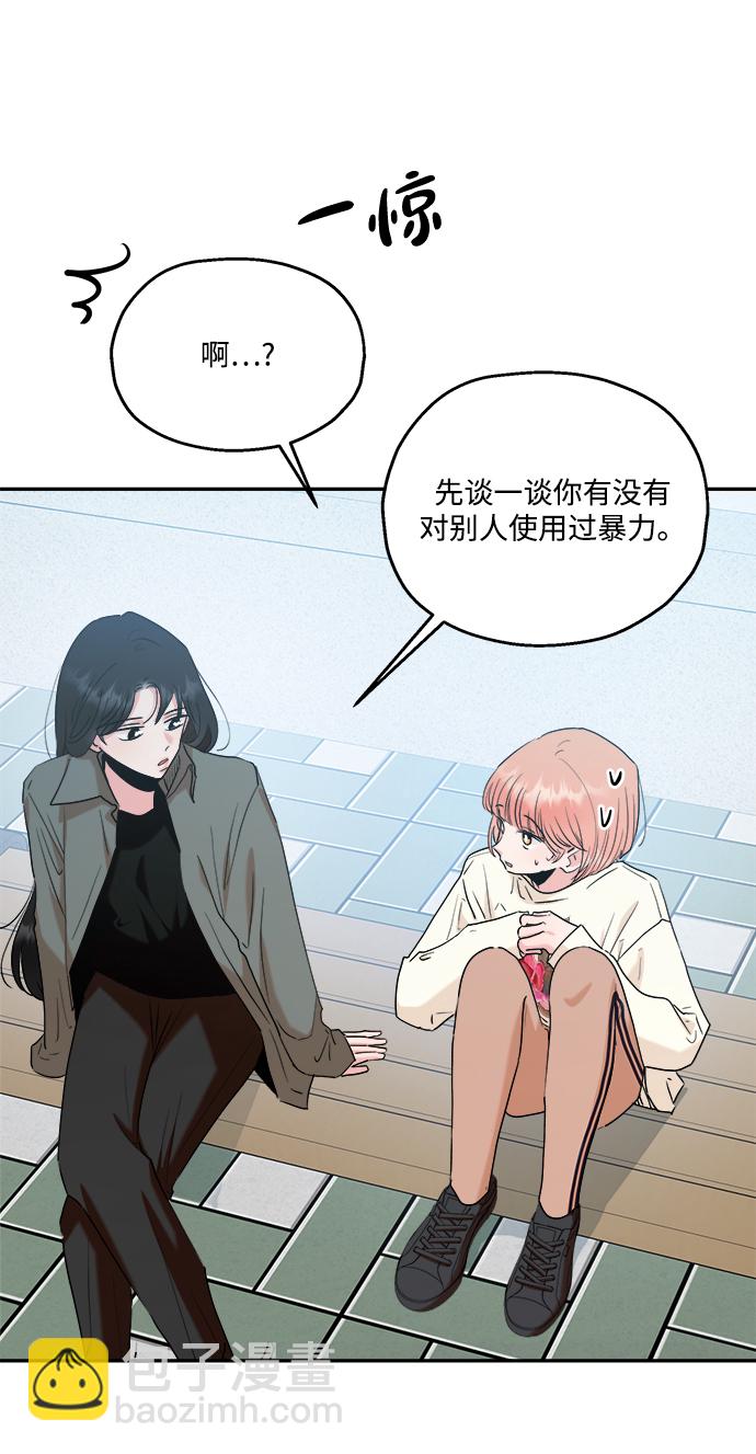 [第83话] 事实与真相60