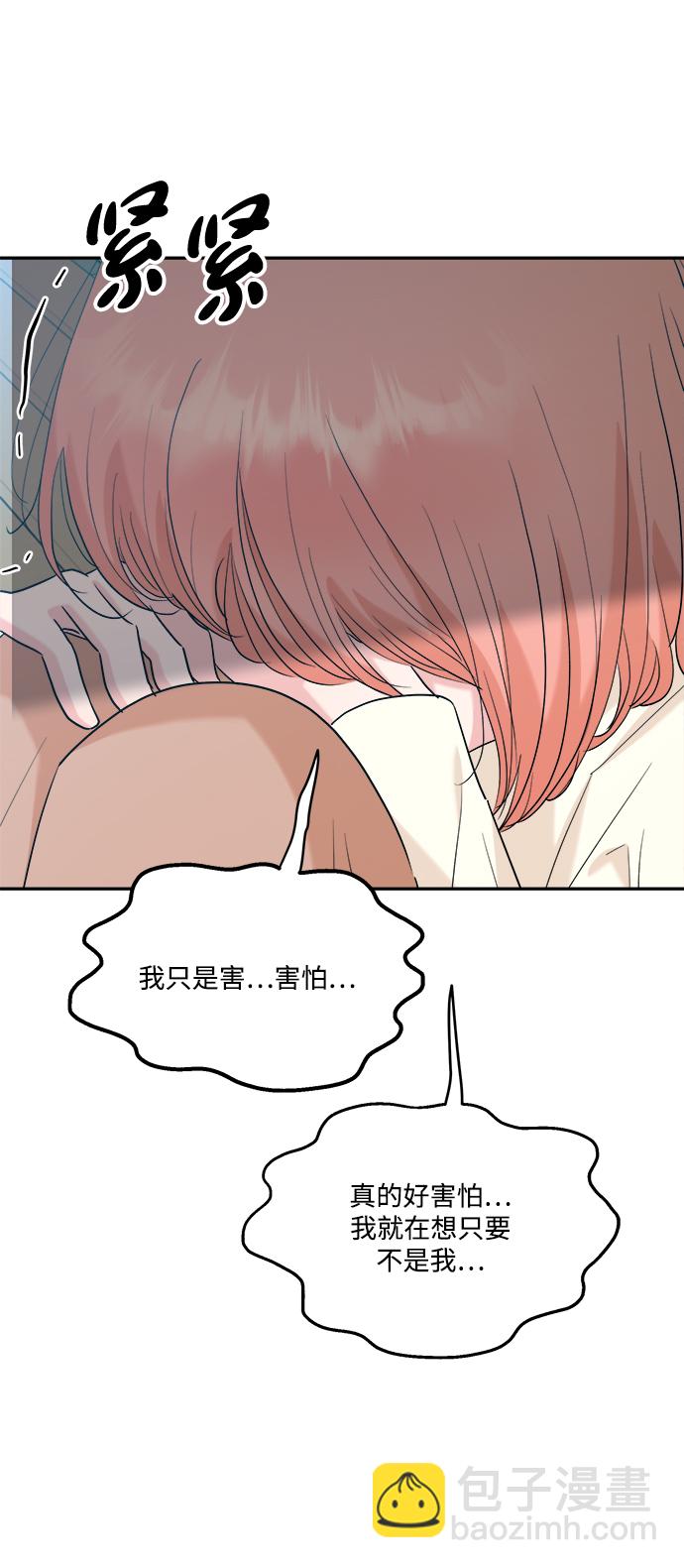 [第83话] 事实与真相69