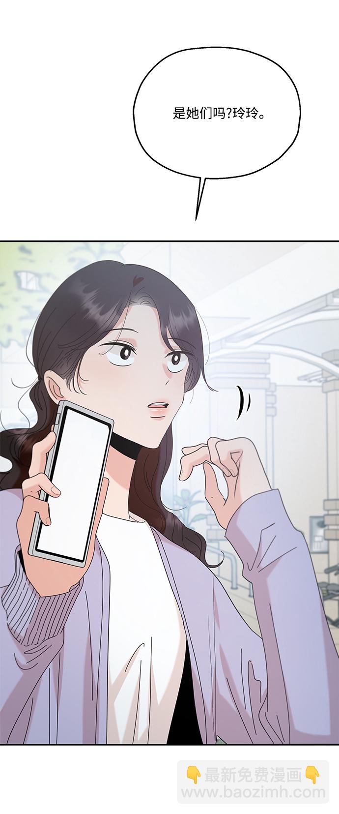 [第83话] 事实与真相79