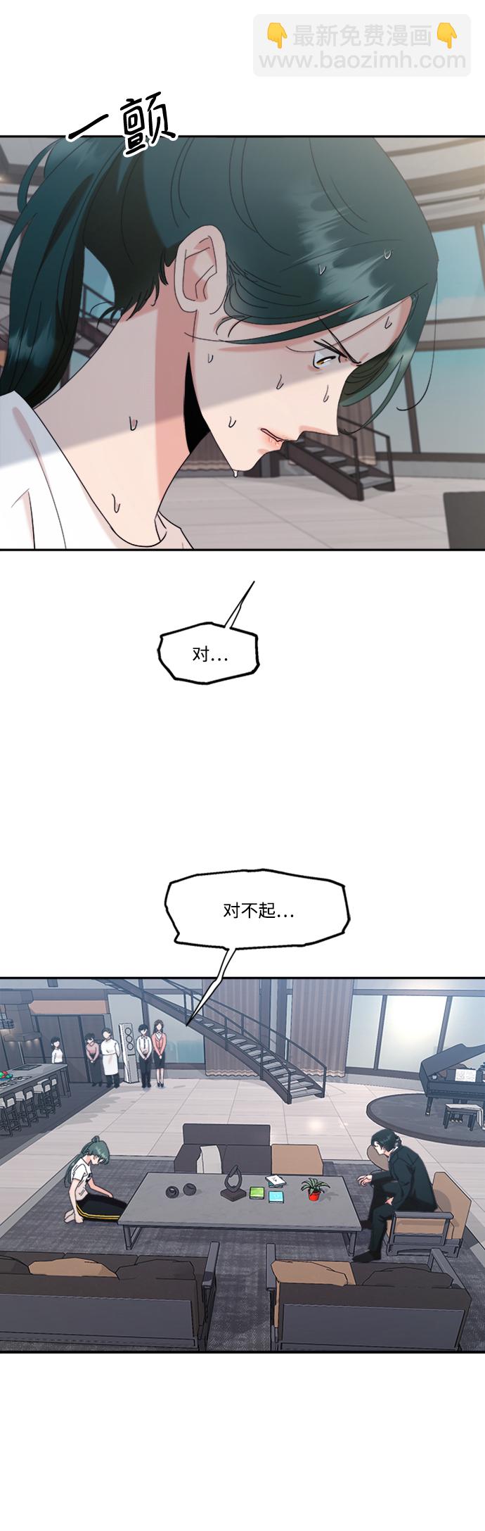 [第84话] 操纵舆论（1）10