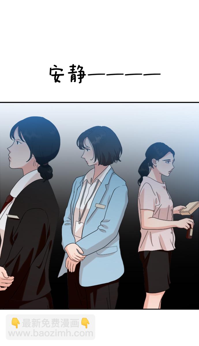 [第84话] 操纵舆论（1）11