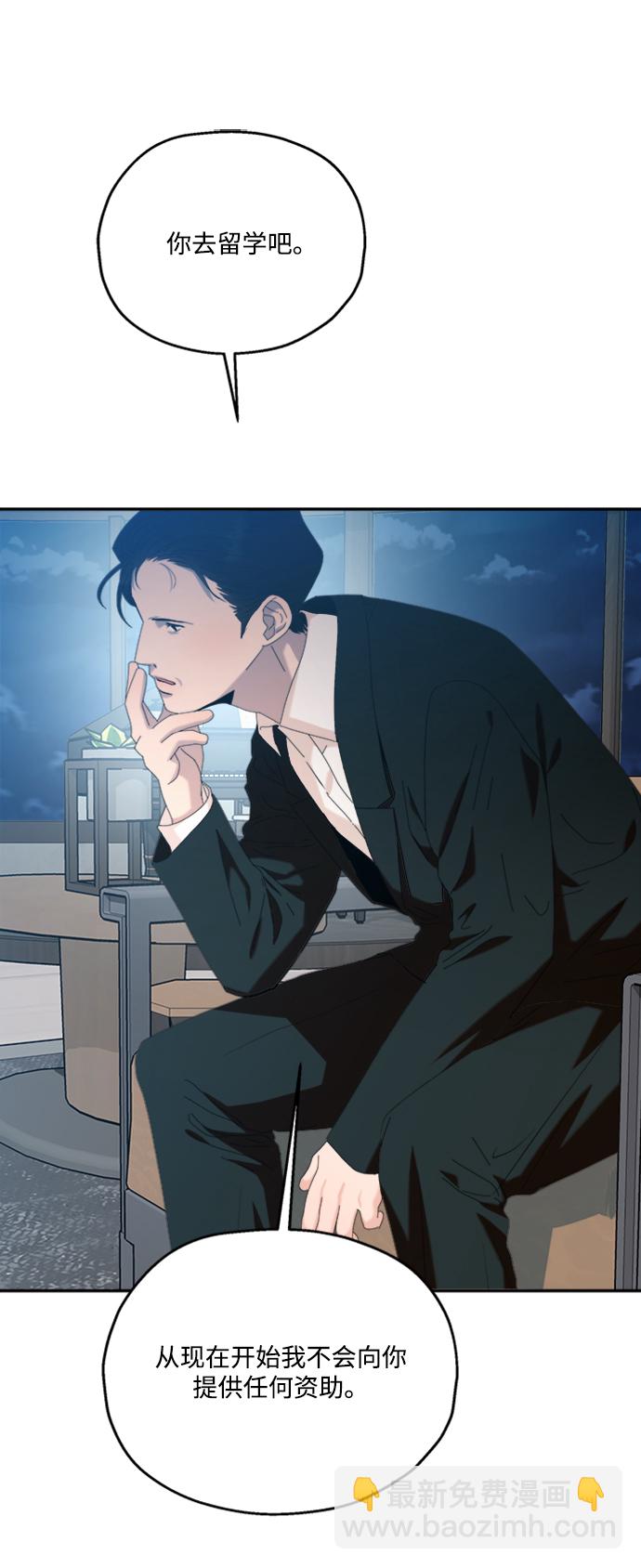 [第84话] 操纵舆论（1）12