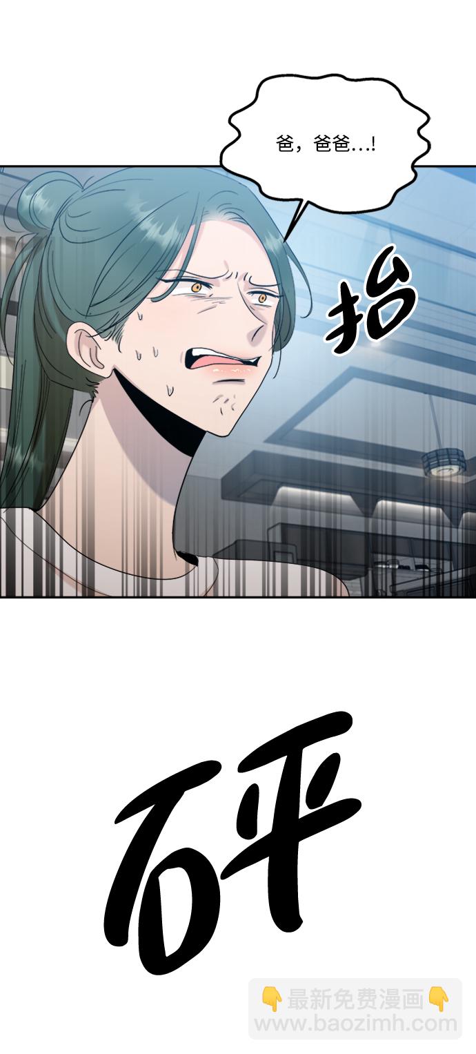 [第84话] 操纵舆论（1）13