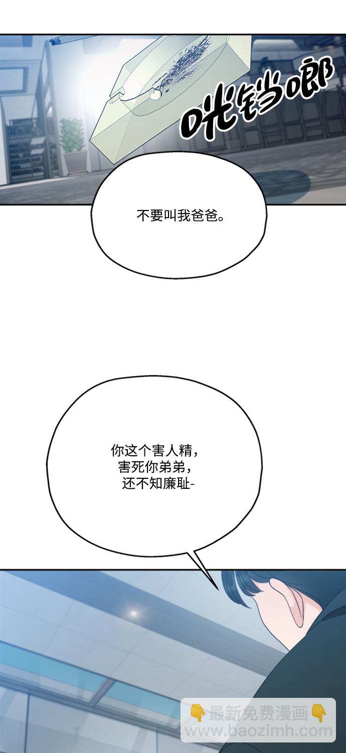 [第84话] 操纵舆论（1）14