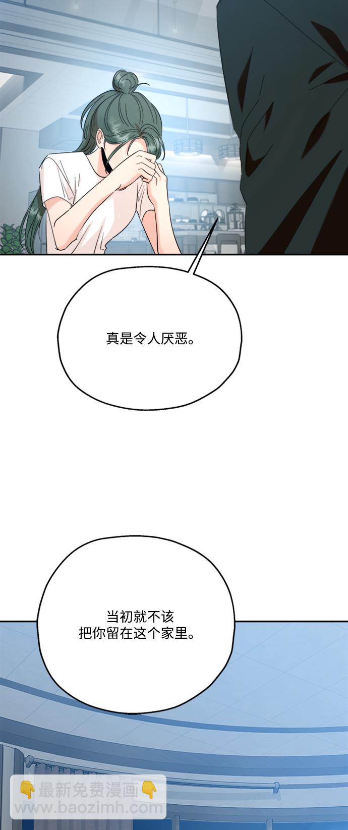 [第84话] 操纵舆论（1）15