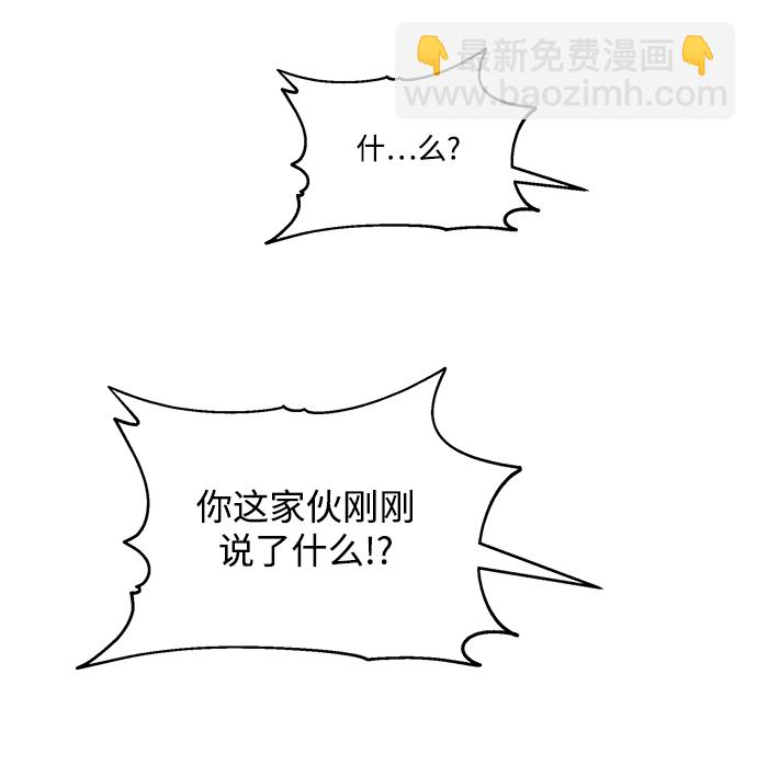 [第84话] 操纵舆论（1）29