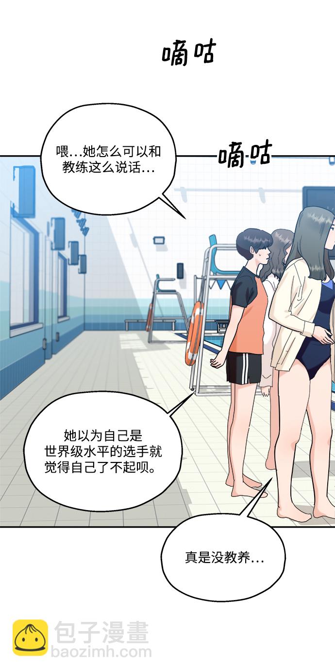 [第84话] 操纵舆论（1）30