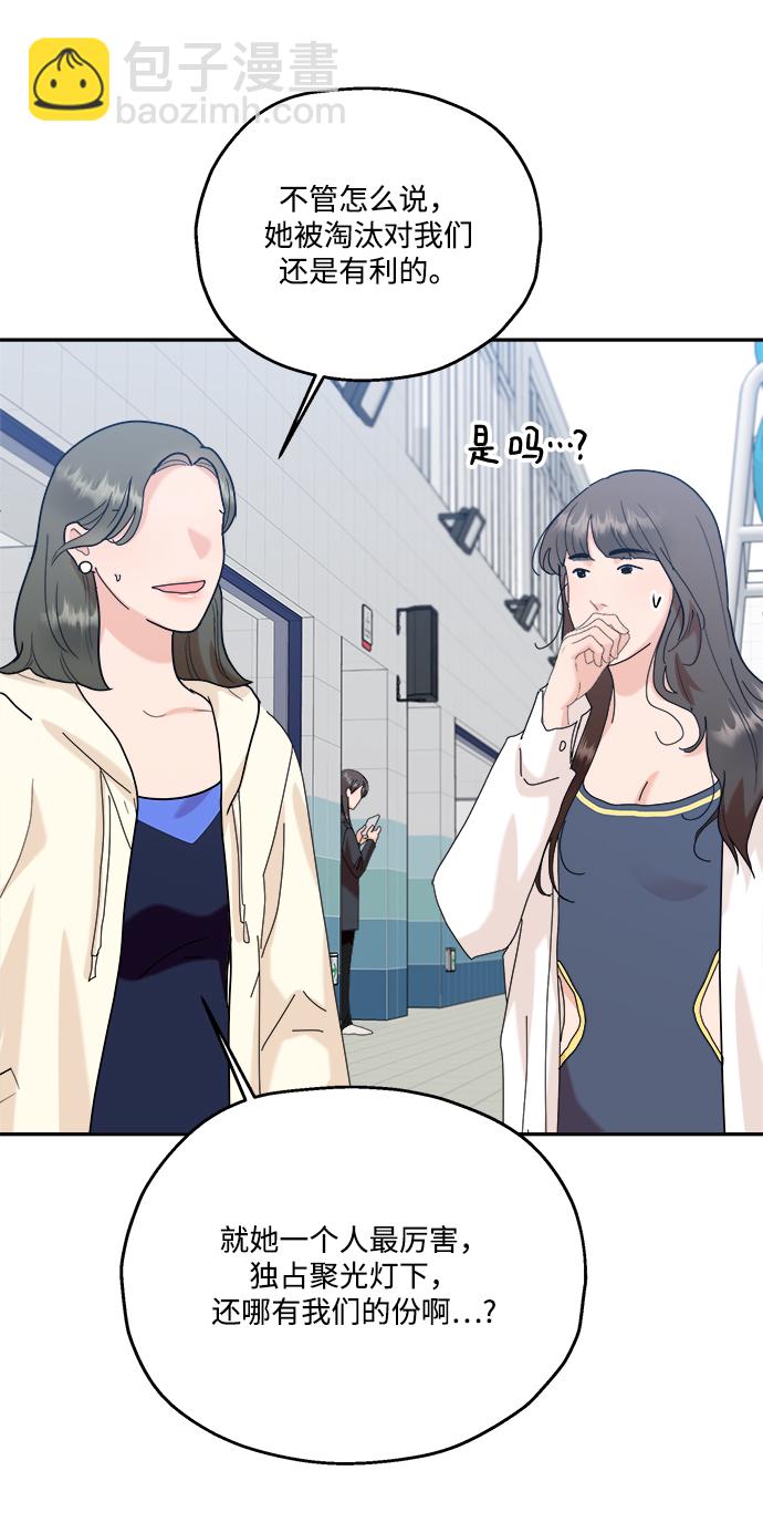 [第84话] 操纵舆论（1）31