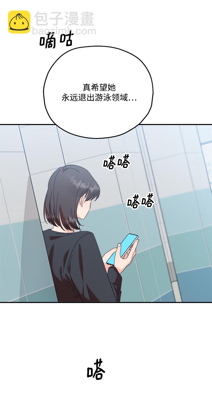 [第84话] 操纵舆论（1）32