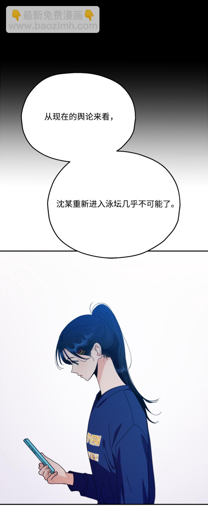 [第84话] 操纵舆论（1）37
