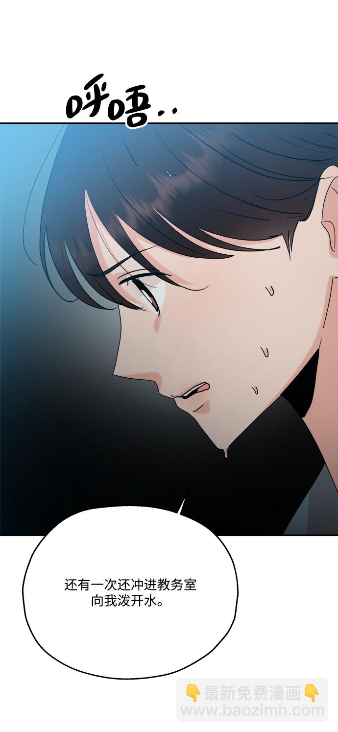 [第84话] 操纵舆论（1）59