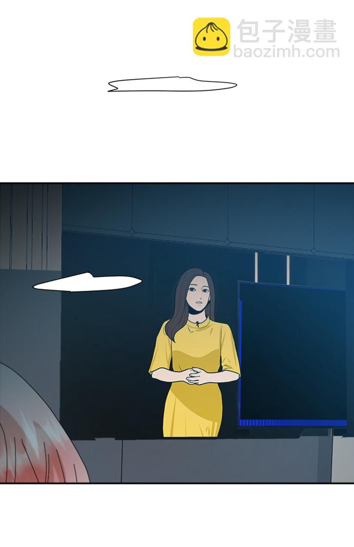 [第84话] 操纵舆论（1）63