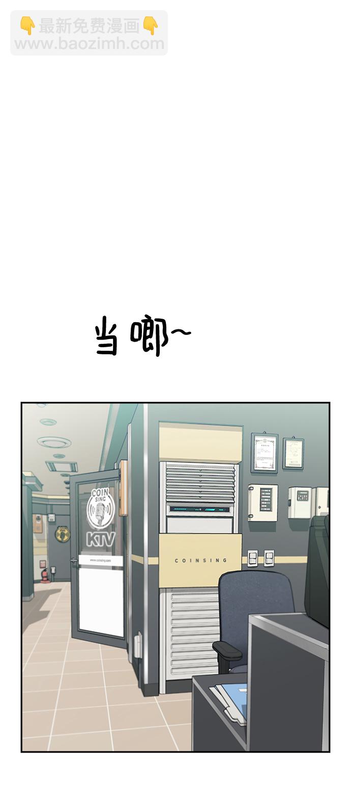 [第84话] 操纵舆论（1）72