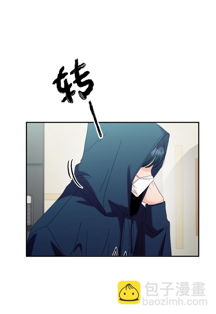 [第84话] 操纵舆论（1）75