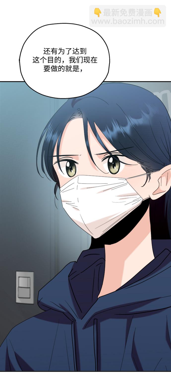 [第84话] 操纵舆论（1）81