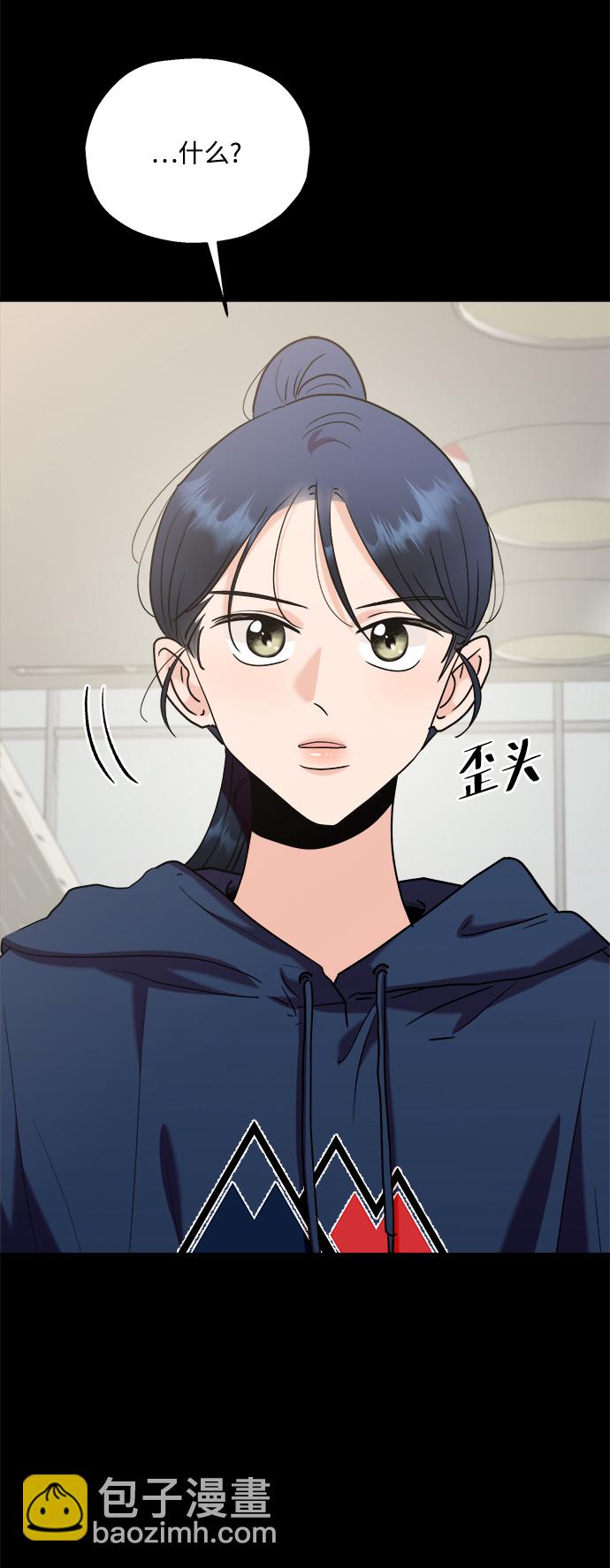 [第85话] 操纵舆论（2）51
