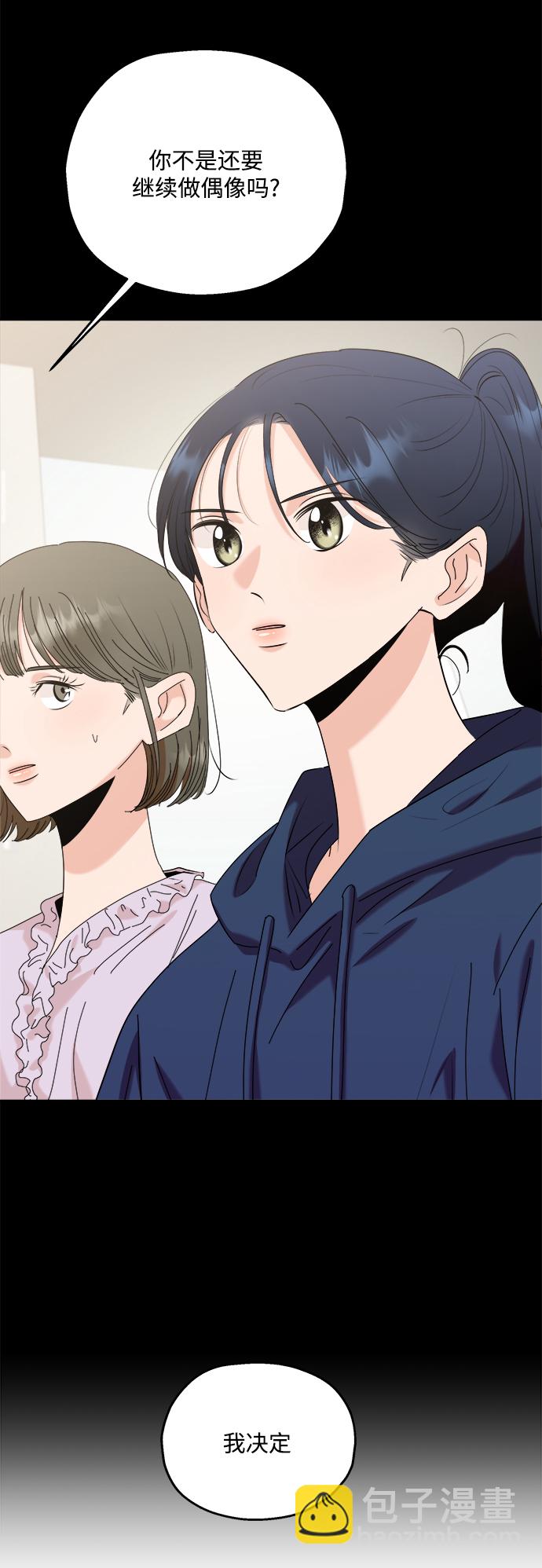 [第85话] 操纵舆论（2）54
