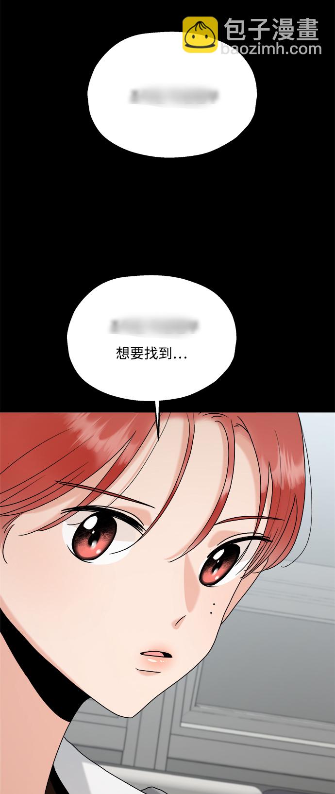 [第85话] 操纵舆论（2）70
