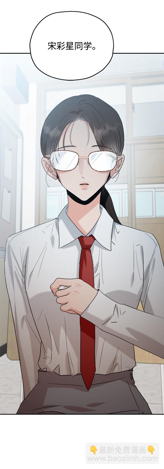 [第85话] 操纵舆论（2）74