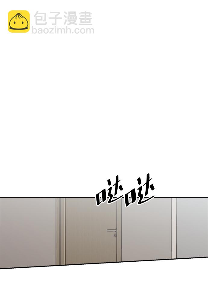 [第85话] 操纵舆论（2）75