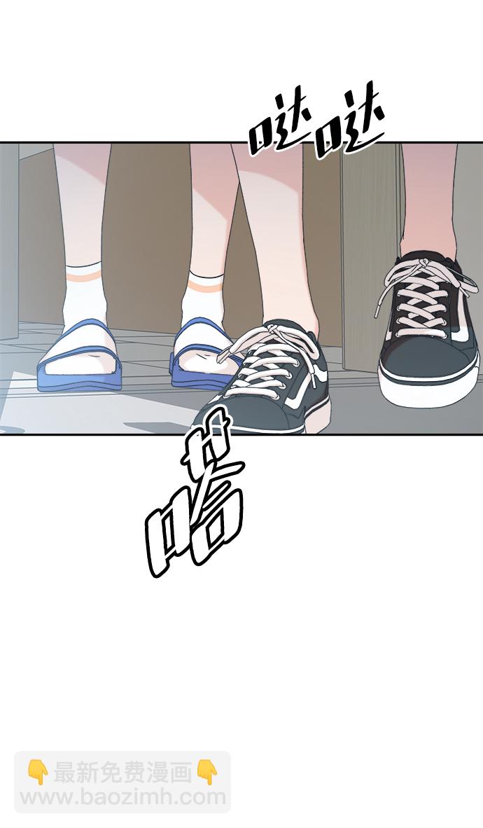 [第85话] 操纵舆论（2）76