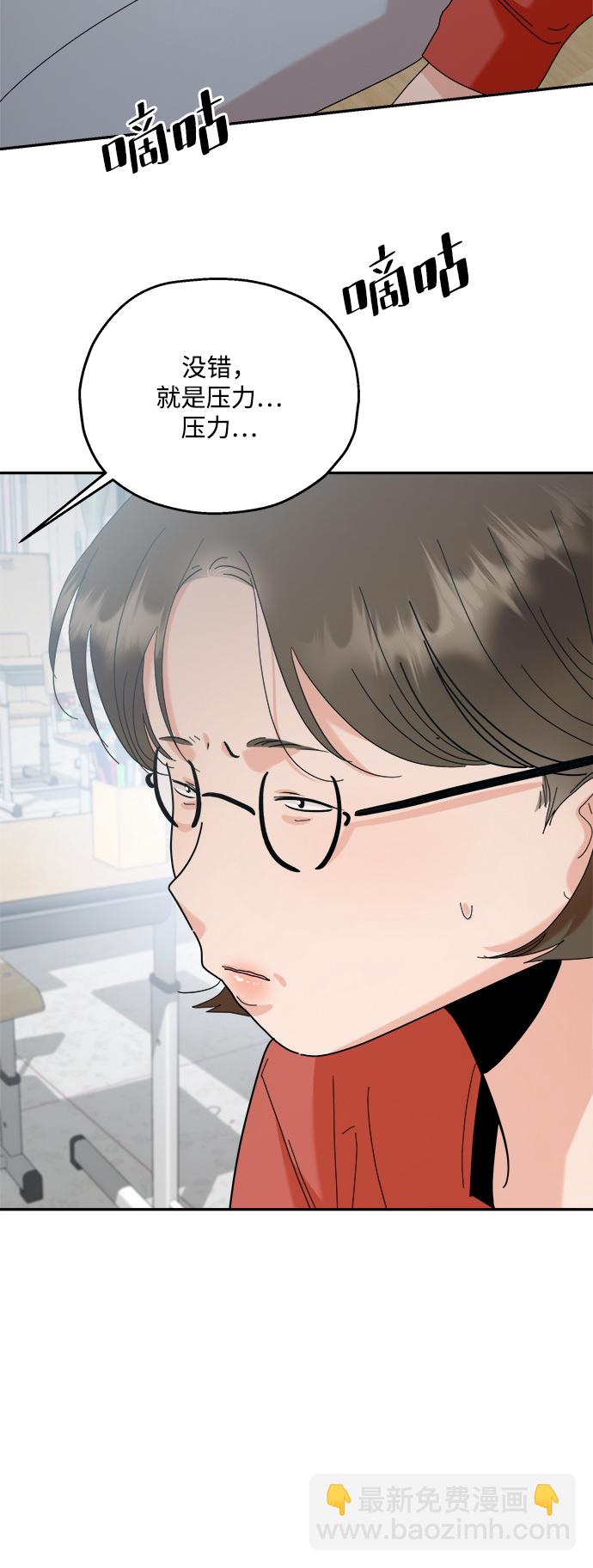 [第86话] 操纵舆论（3）18