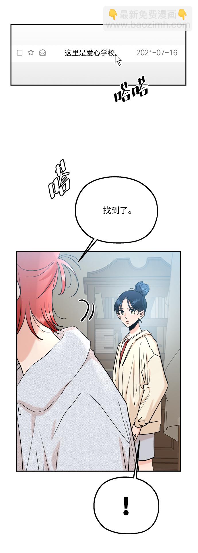 [第86话] 操纵舆论（3）27