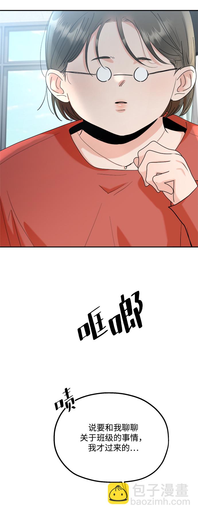 [第86话] 操纵舆论（3）29
