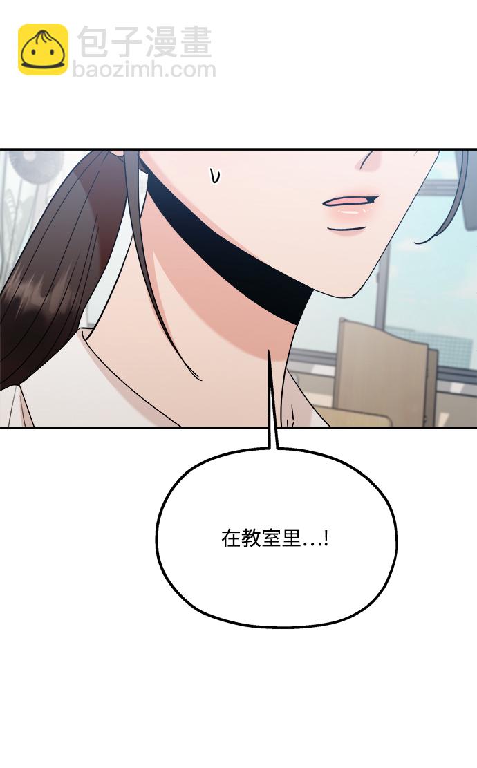 [第86话] 操纵舆论（3）31