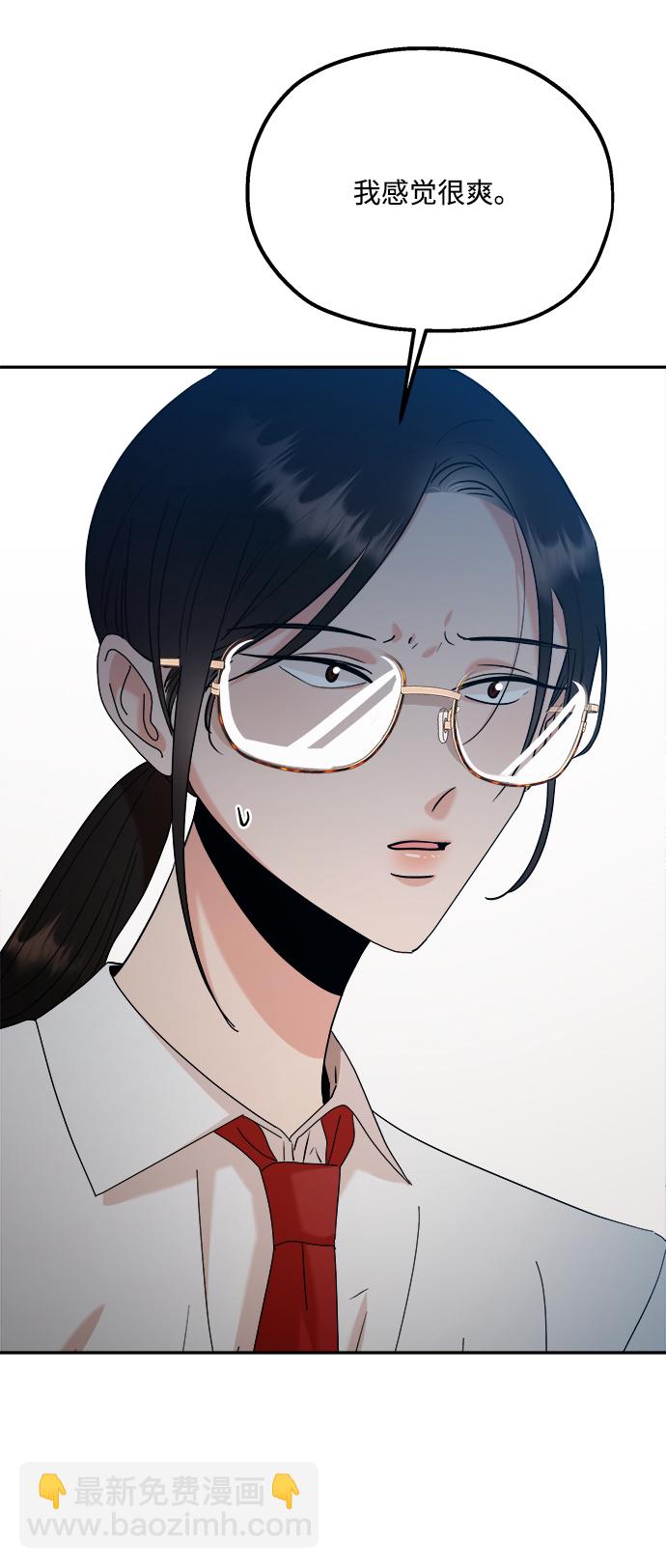 [第86话] 操纵舆论（3）34