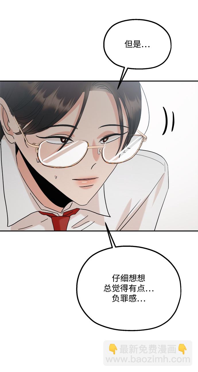 [第86话] 操纵舆论（3）37