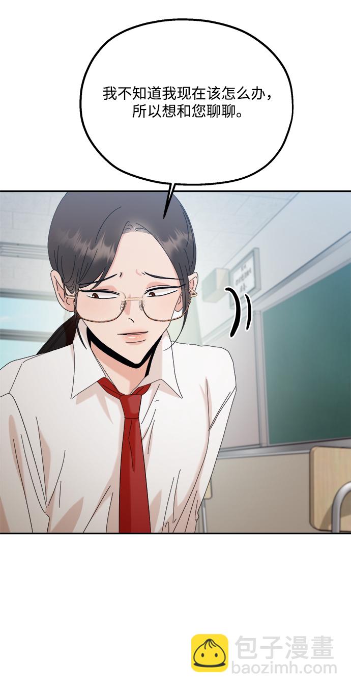 [第86话] 操纵舆论（3）39
