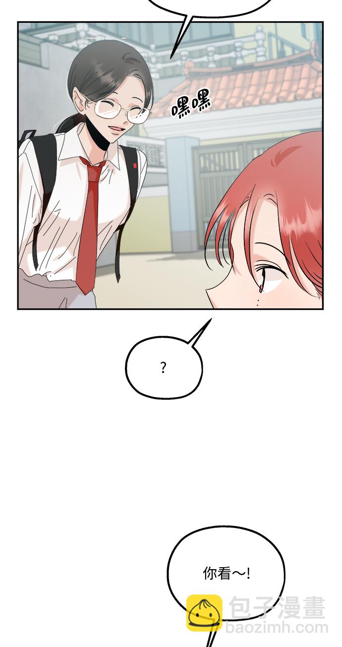 [第86话] 操纵舆论（3）45