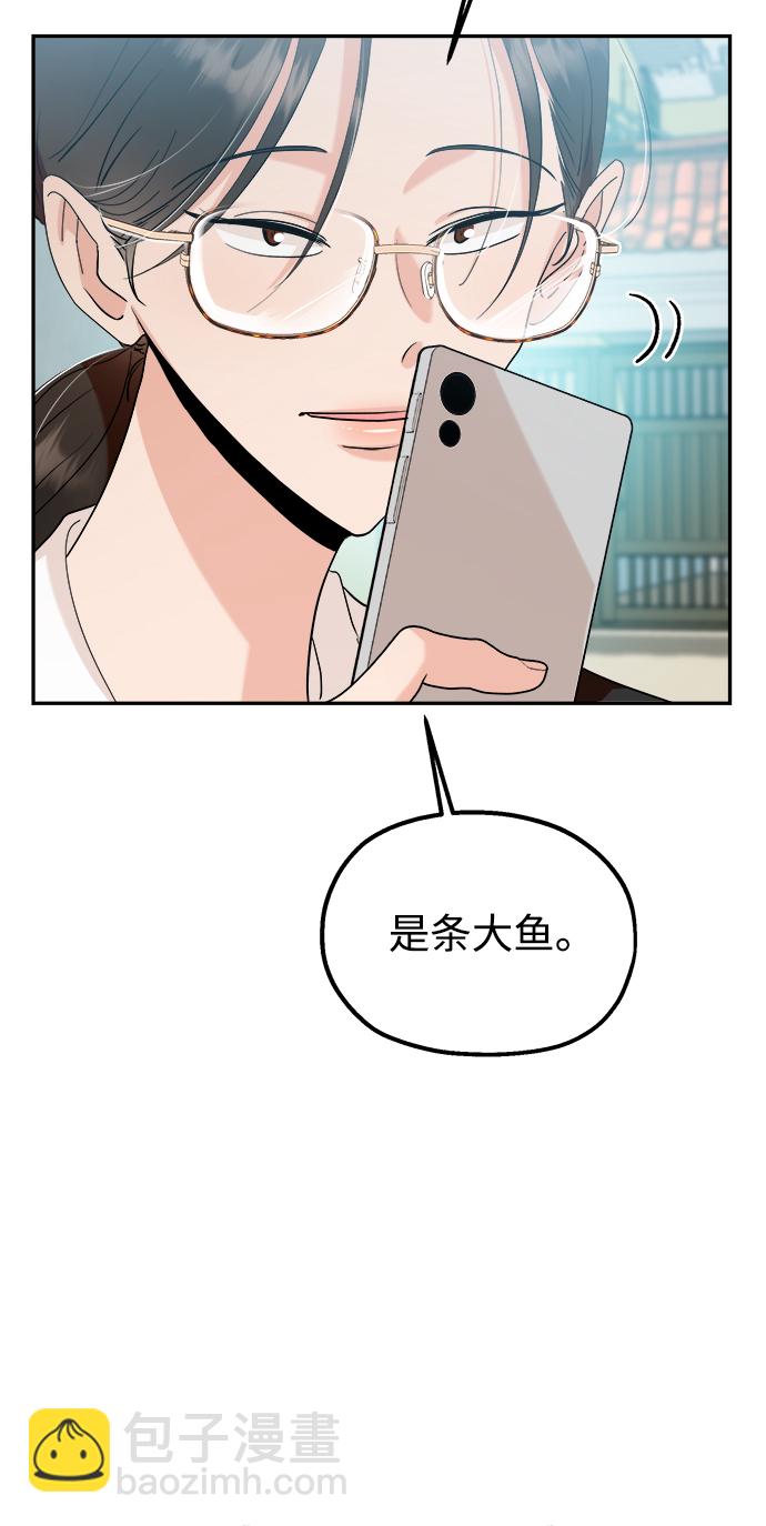 [第86话] 操纵舆论（3）46