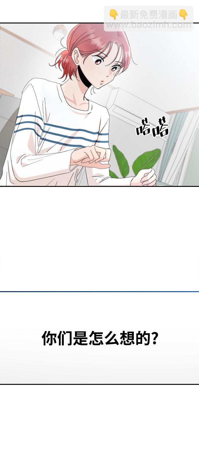 [第86话] 操纵舆论（3）60