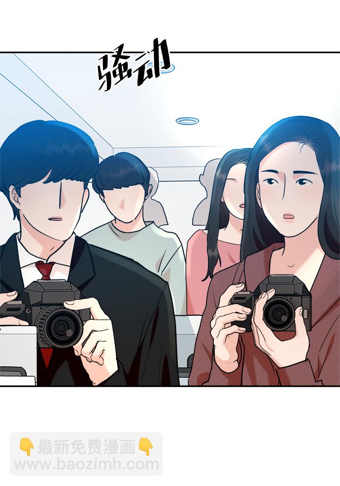 [第86话] 操纵舆论（3）71
