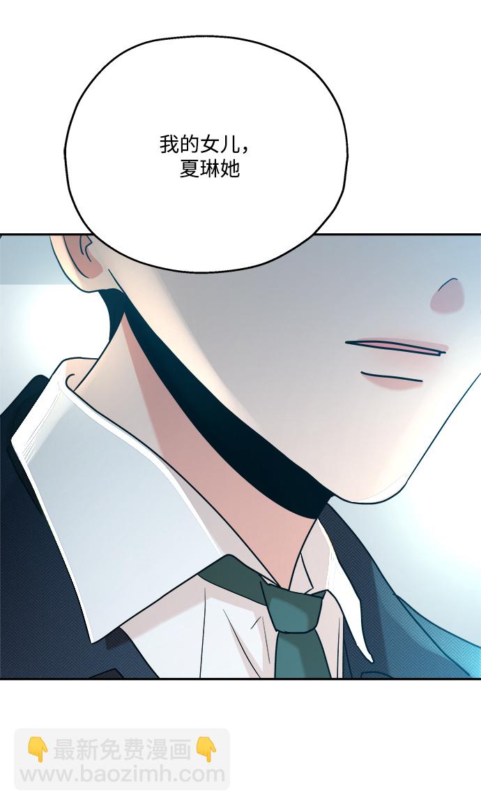 [第86话] 操纵舆论（3）72