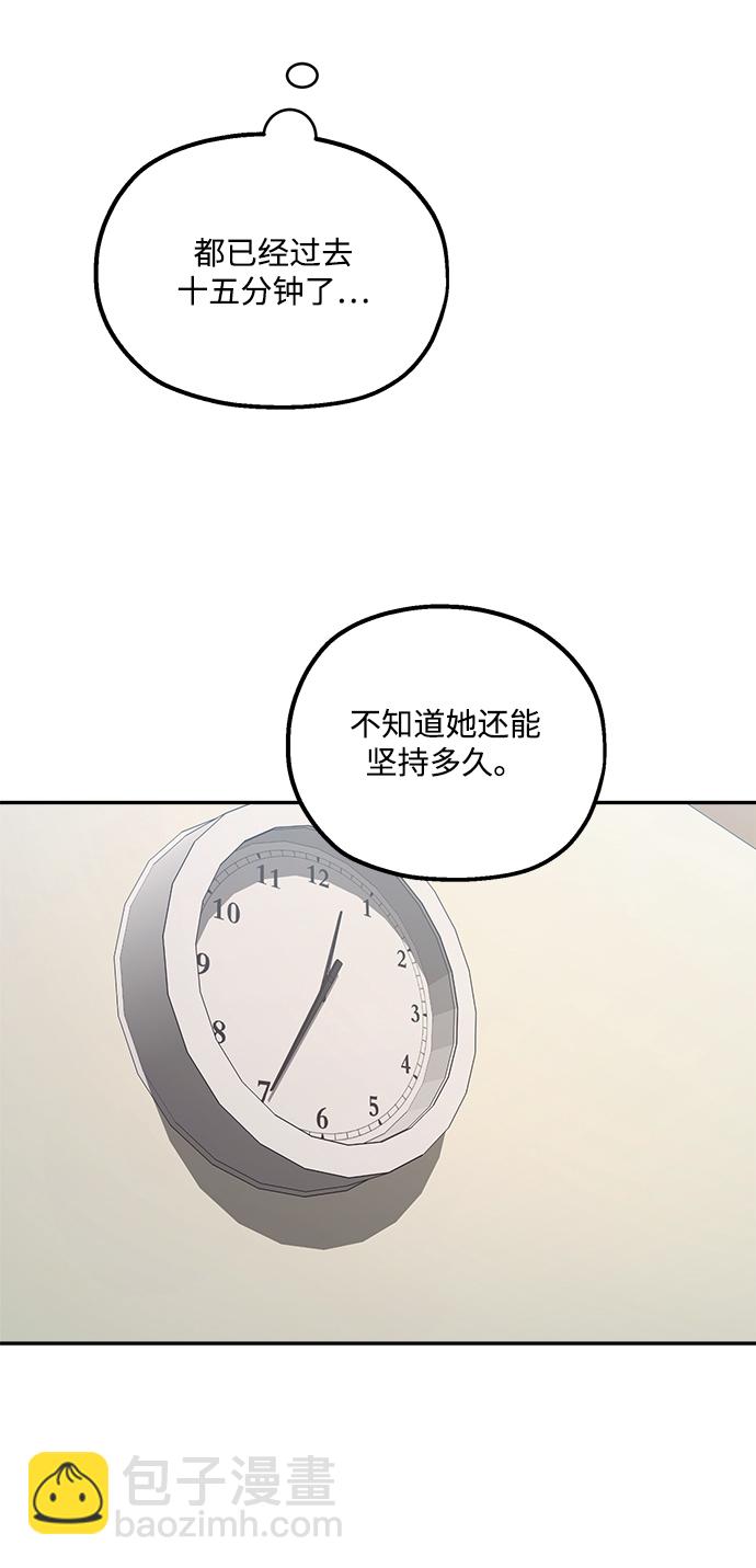 [第86话] 操纵舆论（3）8